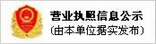 山東坤森木業(yè)企業(yè)信息公示